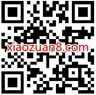 中国电信最新一期，免费领取1 5元电信话费奖励 电信话费 免费话费 活动线报  第2张