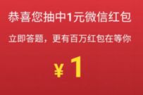 国元证券股东来了绑定抽奖送1元微信红包 国元证券股东来了 微信红包 活动线报  第1张