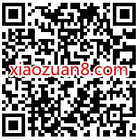 腾讯理财通特邀用户，存1000元送10.88元现金红包 投资羊毛 理财通红包 微信红包 理财羊毛  第2张