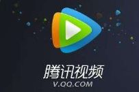 京东张国伟做客直播间，69元1年腾讯视频VIP 69元1年腾讯视频VIP 腾讯视频VIP 免费会员VIP 活动线报  第1张