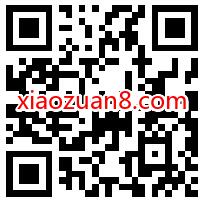京东张国伟做客直播间，69元1年腾讯视频VIP 69元1年腾讯视频VIP 腾讯视频VIP 免费会员VIP 活动线报  第3张