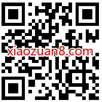 招商银行长假福利超级日，抽随机现金红包滴滴券 出行优惠券 招商银行 活动线报  第2张