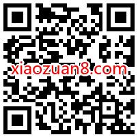 招商银行X和我信App 免费送3元话费券 免费话费 招商银行 活动线报  第2张