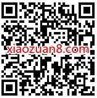 中国银行深圳分行双重好礼，1分钱购友宝饮料 免费实物 优惠卡券 优惠福利  第2张
