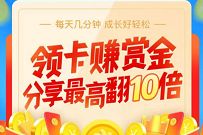 支付宝知识好生活OK学习卡，分享送2.88元支付宝红包 OK学堂小程序 支付宝红包 活动线报  第1张