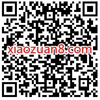 江苏移动全球通福利日，积分兑换2元话费+流量 全球通福利日 免费流量 免费话费 活动线报  第2张