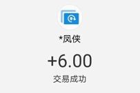 V视宝APP新手福利，简单任务送6元支付宝红包 V视宝APP注册 支付宝红包 活动线报  第1张
