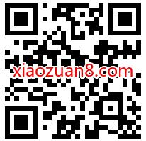 招商银行四川方言大考验，答题抽奖送随机现金红包 招商银行 活动线报  第2张