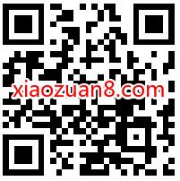 玩物得志APP新人1元领福袋，1元包邮撸古玩玉佩 玩物得志新人1元福袋 免费实物 活动线报  第2张