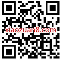招商银行逐光印象抽奖亲测中2元话费券奖励 招商银行 活动线报  第2张