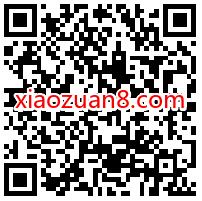爱南宁APP绑定招商银行一网通，免费送10元手机话费 爱南宁APP 免费话费 活动线报  第2张
