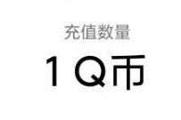 QQ炫舞老用户手Q专属登录礼包，送1-5元QQ红包