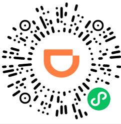 滴滴小程序薅羊毛宝箱，邀请助力送0.38 66元微信红包 滴滴薅羊毛宝箱 微信红包 活动线报  第2张
