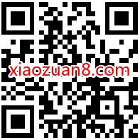 招商银行赢出行锦鲤抽BOSE耳机，亲测中3元话费券 免费话费 招商银行 活动线报  第2张