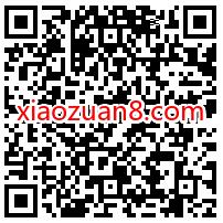 招商银行看招行社区视频抽大奖，亲测1.28元现金 招商银行 活动线报  第2张