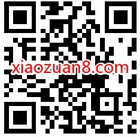 招商银行黄金周生活节，充话费抽奖送2 188元话费券 招商银行 免费话费 活动线报  第2张