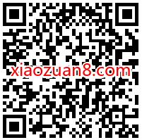 邮政储蓄卡团圆邮储双节贺礼抽奖送1 188元微信立减金 微信立减金 微信红包 活动线报  第2张