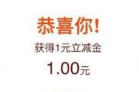 邮政储蓄卡团圆邮储双节贺礼抽奖送1 188元微信立减金 微信立减金 微信红包 活动线报  第1张