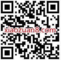 苏宁会员Super专属购物津贴，免费5X20元无敌购物券 苏宁无敌券 苏宁易购 活动线报  第2张