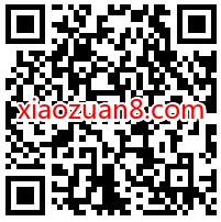 中国银行话费充值满，满30元随机立减5 20元 中国银行话费 免费话费 活动线报  第2张