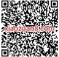 乱世王者花好月圆夜Q币滚滚来，注册送1 188个Q币 乱世王者 腾讯手游 免费Q币 活动线报  第3张