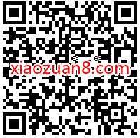深圳工行礼享罗湖数字人民币，抽200元数字人民币红包 数字人民币红包 微信红包 活动线报  第2张