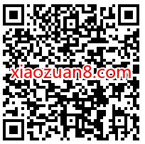 支付宝好医保天天领红包，亲测0.85元支付宝消费红包 支付宝好医保 支付宝红包 活动线报  第2张