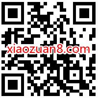 美团电单车，每周五免费骑，全天不限次数 美团电单车 出行优惠券 优惠福利  第2张