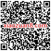 十一去影院看《姜子牙》，领2 5元高德打车券 高德打车券 出行优惠券 优惠福利  第2张