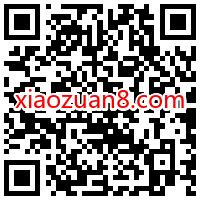免费领取7天豪华绿钻会员，仅限特邀用户领取 豪华绿钻 免费会员VIP 活动线报  第2张