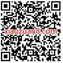 腾讯手游火影忍者幻之试炼来袭，注册领1个Q币 腾讯手游 免费Q币 活动线报  第2张