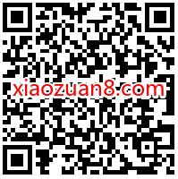 TPLUS茶家X乐事薯条，免费领7天爱奇艺会员周卡 爱奇艺会员 免费会员VIP 活动线报  第2张