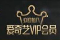 TPLUS茶家X乐事薯条，免费领7天爱奇艺会员周卡 爱奇艺会员 免费会员VIP 活动线报  第1张