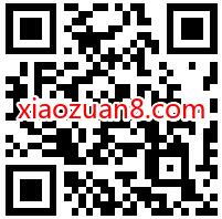 招商银行体验果园抽红包，送随机现金红包 招商银行 活动线报  第2张