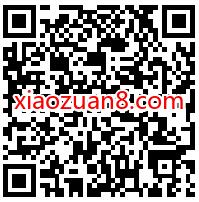 中国移动和留言，免费领90天智能AI小秘书 移动智能AI小秘书 免费会员VIP 优惠福利  第2张