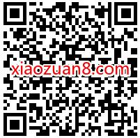 WPS国庆返工会员活动，免费领8天WPS会员 WPS会员 免费会员VIP 优惠福利  第2张
