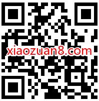 招商银行你的出行我包了，抽奖送3元话费券 招商银行 免费话费 活动线报  第2张
