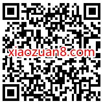 微信理财通体验理财1000元，送10.88元还款券 微信理财通 投资羊毛 理财羊毛  第2张