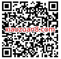 工行卡微信支付周周惠，生活缴费满38元随机减3 10元 工行卡微信周周惠 优惠卡券 活动线报  第2张