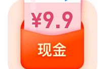 滴滴出行2个助力活动，每天重复撸1.32+29.7元现金红包 微信红包 滴滴小程序 活动线报  第3张