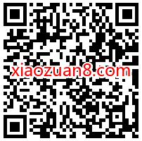微视X腾讯视频VIP，签到送最高43天腾讯视频会员 腾讯视频VIP 免费会员VIP 活动线报  第2张