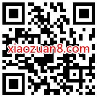 腾讯手游乱世王者狂撒Q币雨，注册领1 5个Q币奖励 乱世王者 腾讯手游 免费Q币 活动线报  第2张