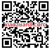 招商银行九九重阳节赢999元现金,抽奖随机现金红包 招商银行 活动线报 第2张 招商银行九九重阳节赢999元现金,抽奖随机现金红包 招商银行 活动线报 第2张