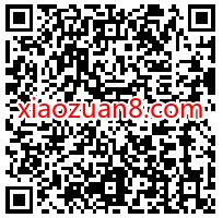 腾讯手游鸿图之下受邀用户，下载体验送5元微信红包 腾讯手游 微信红包 活动线报  第2张
