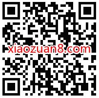 移动和包邀你拆礼包送现金，亲测中0.88元现金红包 和包拆礼包 活动线报  第2张