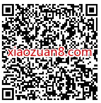 广西建行受邀用户，1分钱充值10元手机话费 广西建行 免费话费 活动线报  第2张