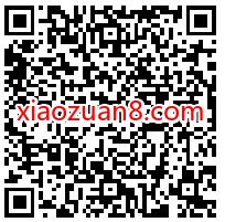 鸿图之下大小乔共享888Q币，登陆抽5个币奖励 腾讯手游 免费Q币 活动线报  第2张