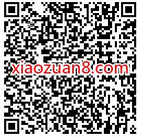 招商银行体验礼享家小程序送随机现金红包奖励 招商银行 活动线报  第2张