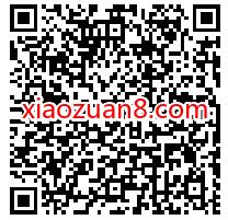 招商银行重阳节孝为先体验小程序送随机现金红包 现金红包 招商银行 活动线报  第2张