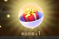 天猫双11天天开彩蛋，完成任务抽奖送最高4999元淘宝红包